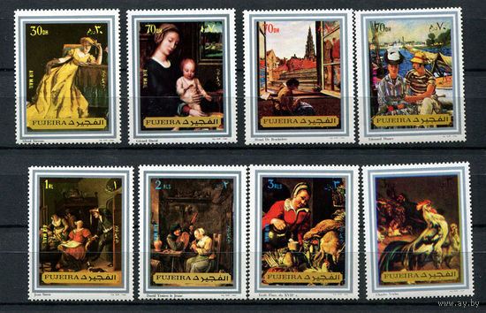 Фуджейра - 1972 - Картины - [Mi. 1362-1369] - полная серия - 8 марок. MNH.