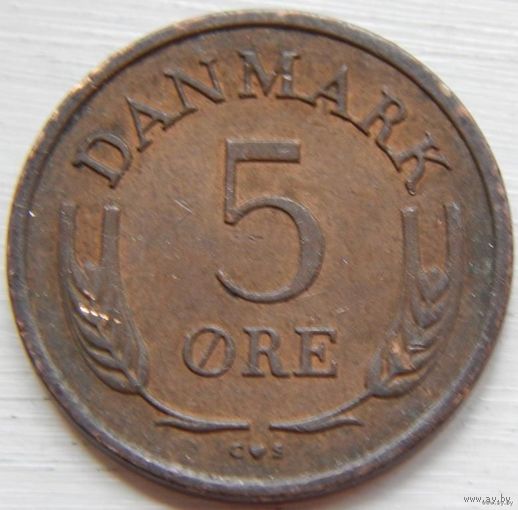 Дания 5 оре 1963 год