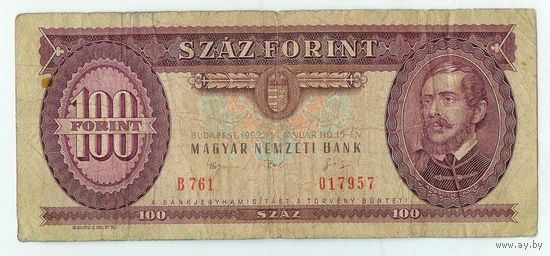 Венгрия 100 форинтов 1992 год.