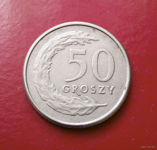 50 грошей 1995 Польша #09