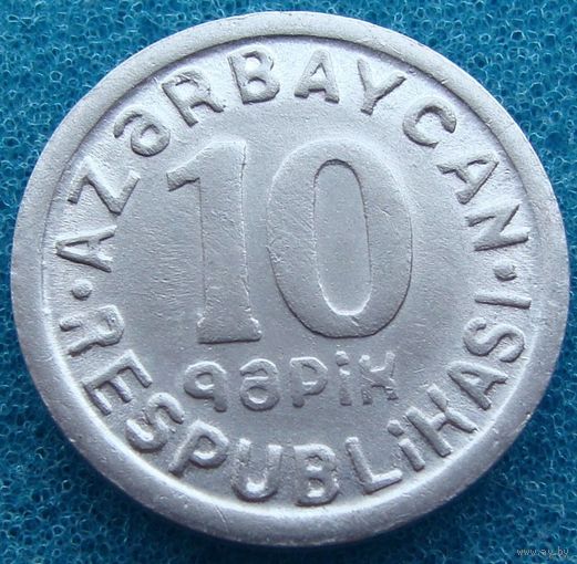 Азербайджан. 10 гяпиков 1992 год  KM#2