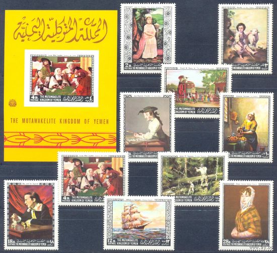 Йемен 1968 Живопись. Гойя и др., 10 марок + блок