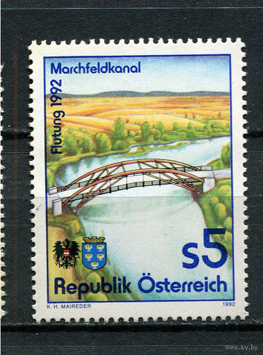 Австрия - 1992 - Затопление канала Маршфельда - [Mi. 2078] - полная серия - 1 марка. MNH.  (Лот 85Db)
