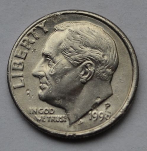 США, 10 центов (1 дайм), 1998 г. Р