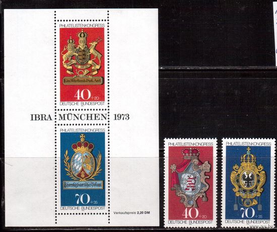 Германия(ФРГ)-1973,(Мих.764-765,Бл.9), * ,Филвыставка, Гербы