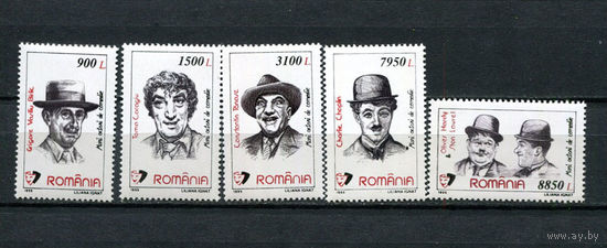 Румыния - 1999 - Комедийные актеры - [Mi. 5435-5439] - полная серия - 5 марок. MNH.  (Лот 154AW)