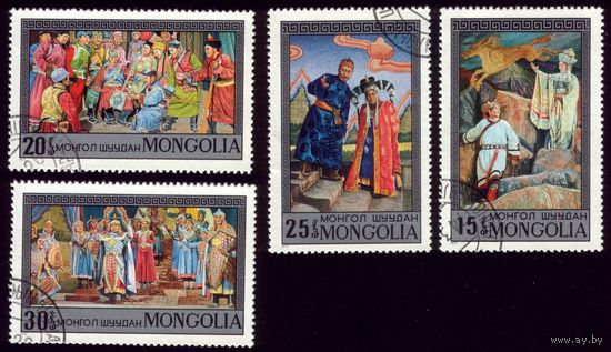 4 марки 1974 год Монголия Сказания 832-835