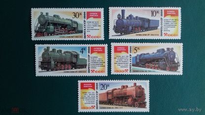 Марки СССР 1986 год.  Паровозы-памятники. 5770-5774. Полная серия из 5 марок.
