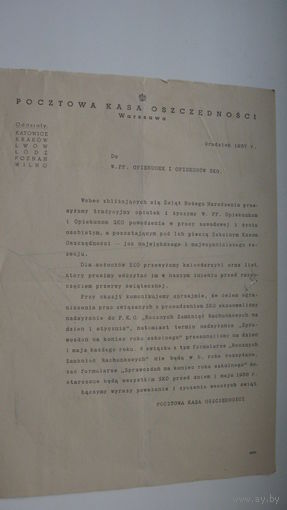 1937 г. Польша . Почтовая сберегательная касса. Письмо .