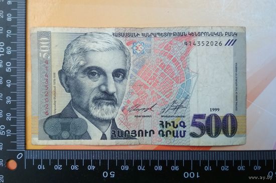 Армения 500 драм 1999г. НЕЧАСТАЯ