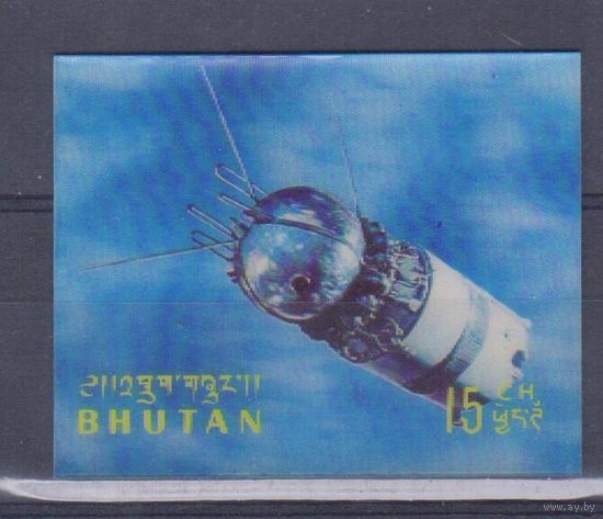 [1945] Бутан 1970. Космос.Космический корабль "Восток". СТЕРЕО-МАРКА MNH
