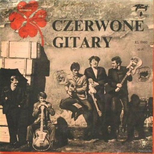 Czerwone Gitary - To Wlasnie My - LP - 1966
