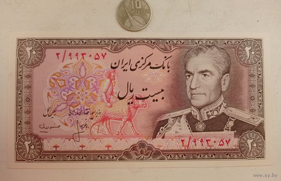 Werty71 Иран 20 риалов 1974 1979 UNC банкнота