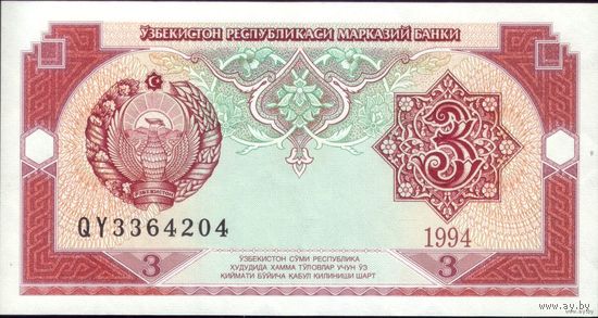 3 Сум 1994 год Узбекистан