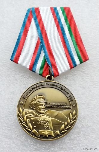 Вице-адмирал Георгий Холостяков. С удостоверением МОФ Командарм.
