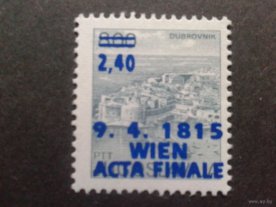 Югославия 1981 стандарт, надпечатка