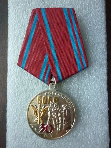 Медаль юбилейная. СОБР по Республике Башкортостан 30 лет. 1993-2023. Росгвардия. Нейзильбер позолота.