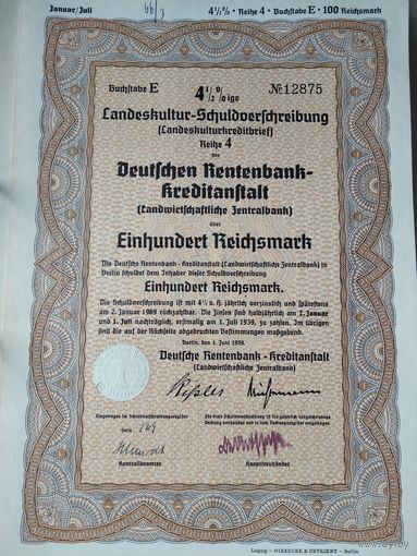 Германия, Третий Рейх, Берлин 1939, Министерство Культуры,  Облигации, 100 Рейхсмарок -4,5%, Водяные знаки, Тиснение. Размер - А4