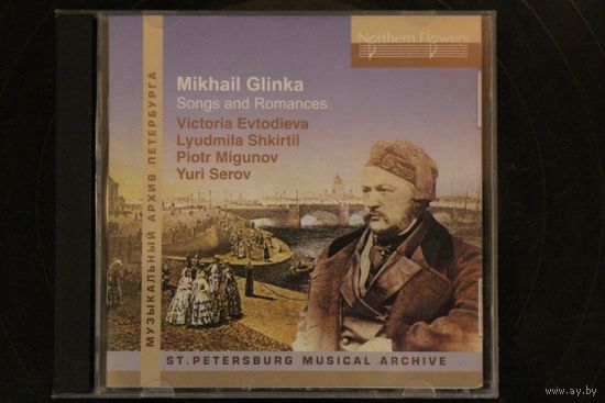 Mikhail Glinka - Songs And Romances. Evtodieva, Shkirtil Migunov (2004, CD)