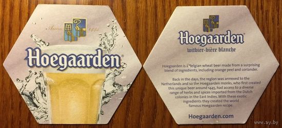 Подставка под пиво Hoegaarden No 8