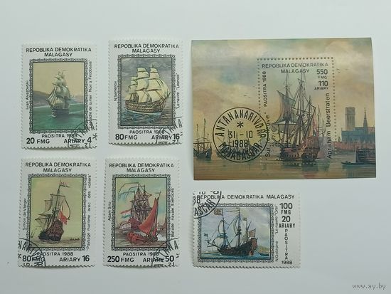 Мадагаскар 1988. Картины с изображением кораблей. Полная серия с блоком