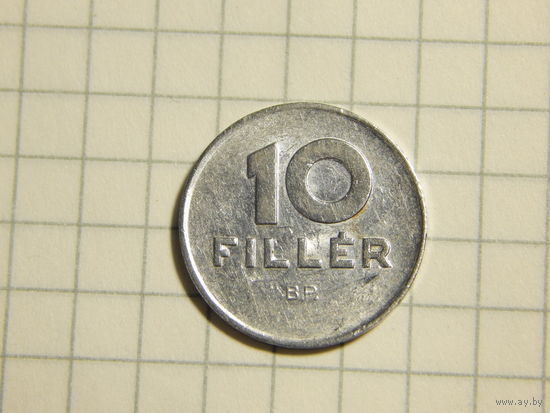 Венгрия 10 филлеров 1987