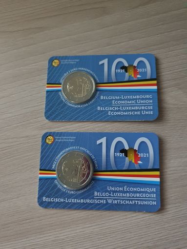 Бельгия 2 монеты по 2 евро 2021 юбилейные 100 лет Бельгийско-Люксембургскому экономическому союзу BU Коинкард