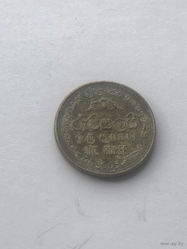 1 рупия 2005 г., Шри-Ланка