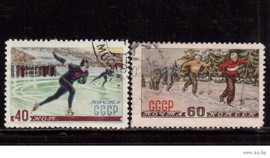 СССР-1952, (Заг.1584-1585) гаш.,   Зимний спорт