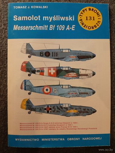 Messerschmitt Bf-109 A-E (ТБУшка TBU 131)