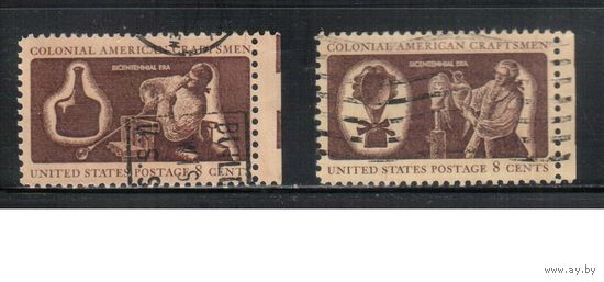 США-1972, (Мих.1069,1071) , гаш.  , Колониальные ремесла