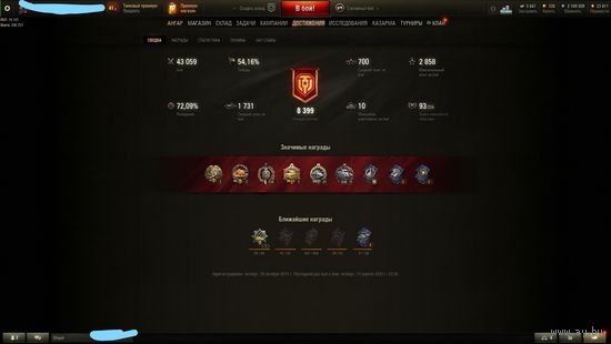 Мир Танкав