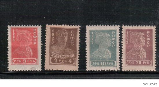 РСФСР-1923 (Заг.100-104) * Стандартный выпуск , 4 марки