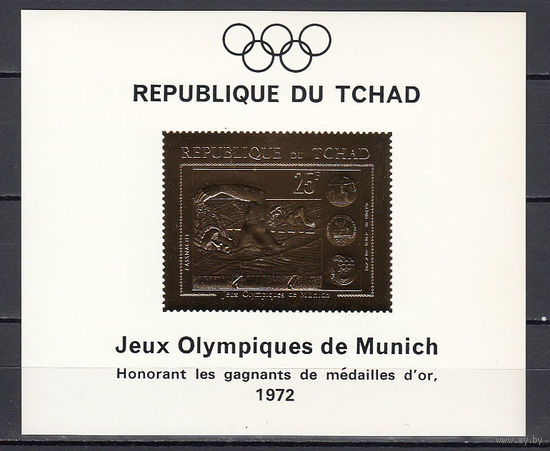 Спорт. Олимпийские игры "Мюнхен 1972". Чад. 1971. 1 блок б/з. Michel N бл25 (36,0 е)