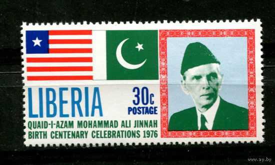 Либерия - 1976 - 100 лет со дня рождения первого генерал-губернатора Пакистана Мухаммада Али Джинна - [Mi. A1005] - полная серия - 1 марка. MNH.