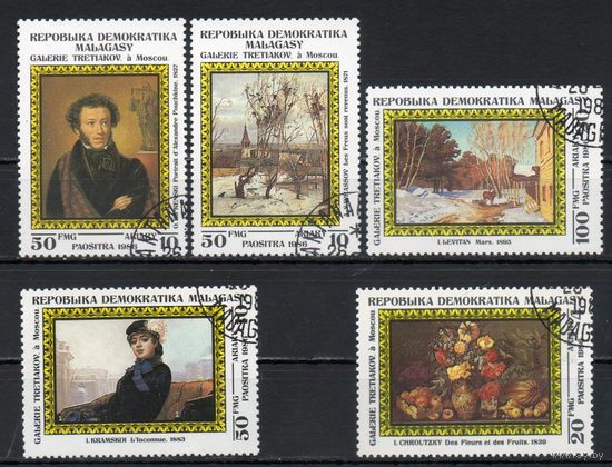 Третьяковская галлерея Мадагаскар 1986 год серия из 5 марок