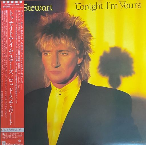 Rod Stewart. Tonight I'm Yours