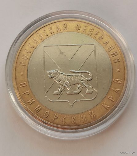 87. 10 рублей 2006 г. Приморский край.