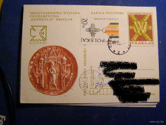 Польша 1984 ПК с ОМ Международная выставка марок Вроцлав почта