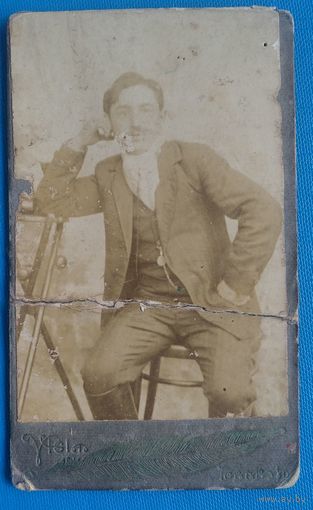 Фото мужчины. До 1917 г. 6х9 см.