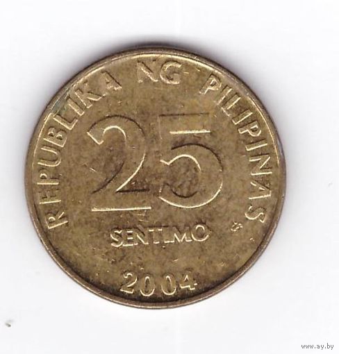 25 сентимо 2004 Филиппины. Возможен обмен