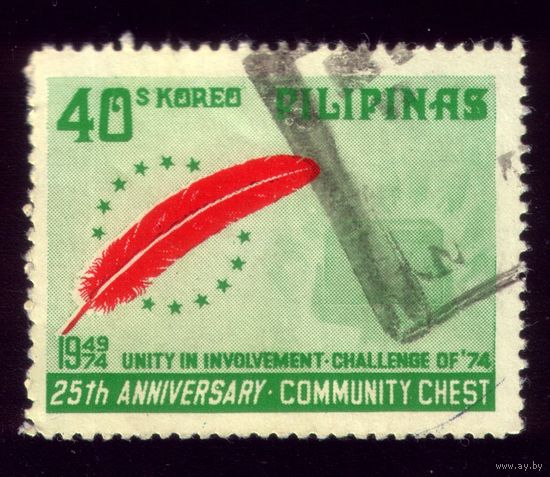 1 марка 1974 год Филиппины 1110