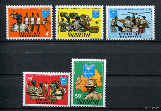 Руанда - 1972 - Национальная гвардия - [Mi. 474-478] - полная серия - 5 марок. MNH.