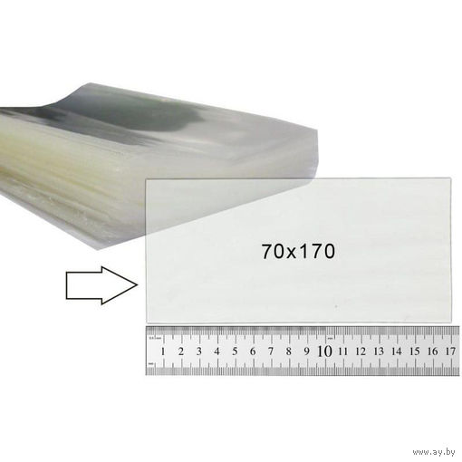 Холдер (файл) для банкнот тонкий 70*170 мм. 30 микрон, прозрачный, упаковка 50 штук. РФ