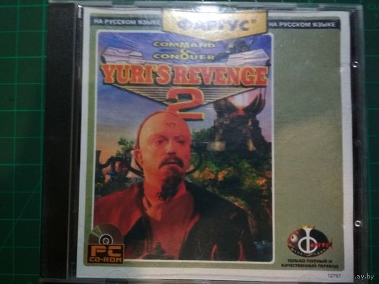 Command & Conquer Yuri's Revenge 2