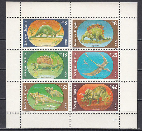 Фауна. Динозавры. Болгария. 1990. 1 малый лист. Michel N 3840-3845 (3,5 е).