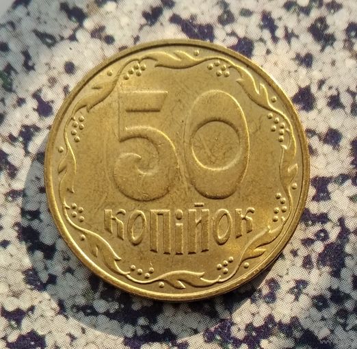 50 копеек 2010 года Украина. Красивая монета! Родная жёлто-золотистая патина!