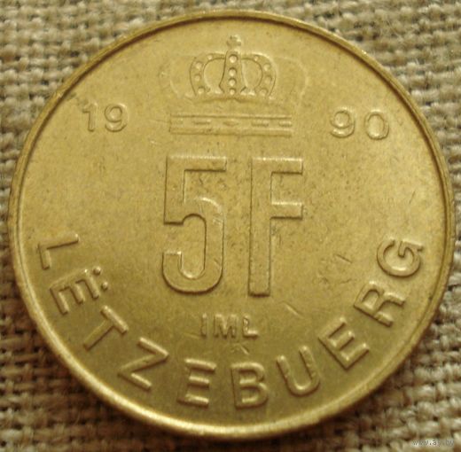 5 франков 1990 Люксембург