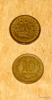 Таджикистан 10 дирам 2006 VF