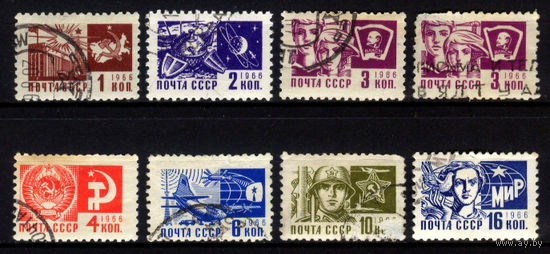 1966 СССР. Стандарты